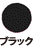 color_black.gif