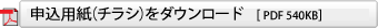 �\���p���i�`���V�j���m�N��PDF�_�E�����[�h�{�^��