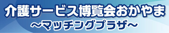 matching-banner_big.jpg