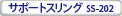 �T�|�[�g�X�����O.gif