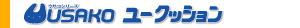 usakoyoucussion-bar.jpg